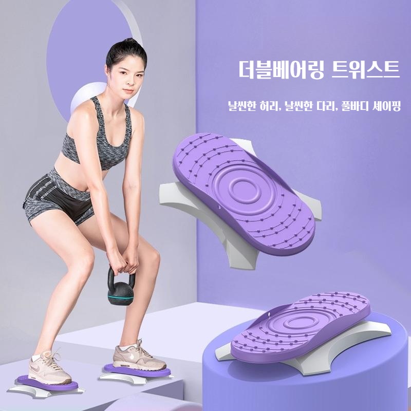 무소음 트위스트 코어 근육 훈련기 스텝퍼 - 상품 이미지