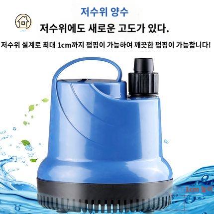 물펌프 워터 양수기 수조 수생 수중 물고기 바닥 변환 - 상세 이미지 5