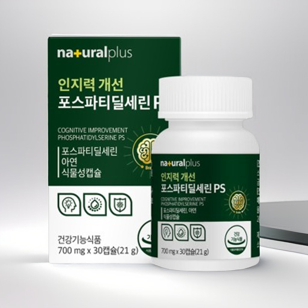 인지력개선 포스파티딜세린 아연 30캡슐 1개월분 식물성캡슐 하루한캡슐 - 메인 이미지