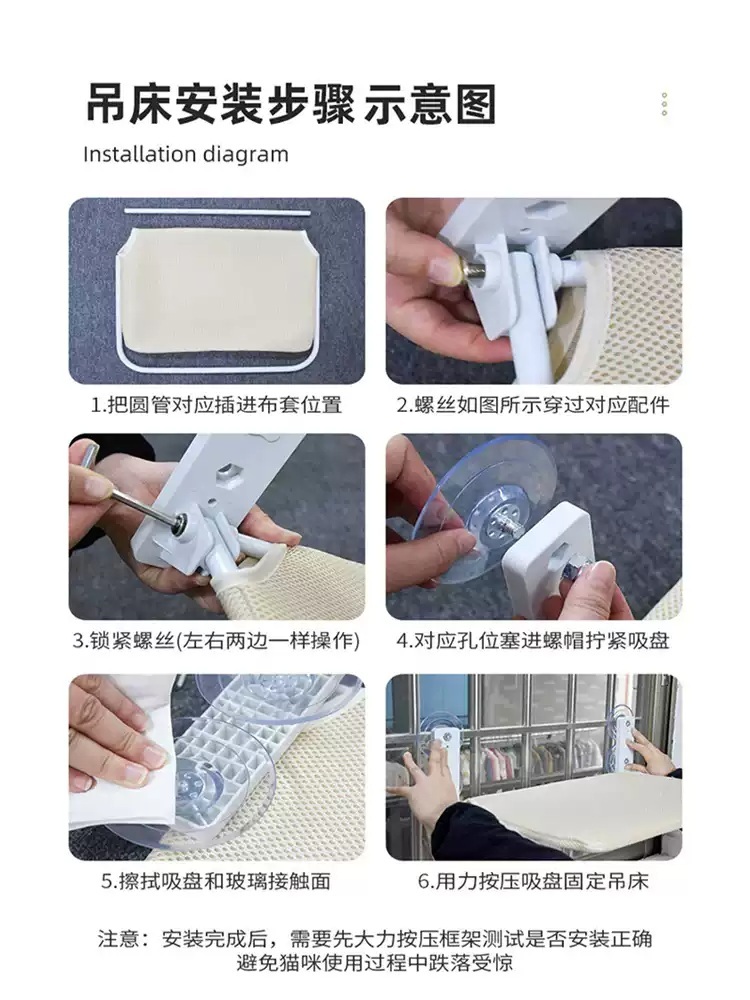 고양이창틀선반 소형 냥틀 창문캣타워 캣워커 창문 해먹 벽타기 고양이해먹 - 상세 이미지 5
