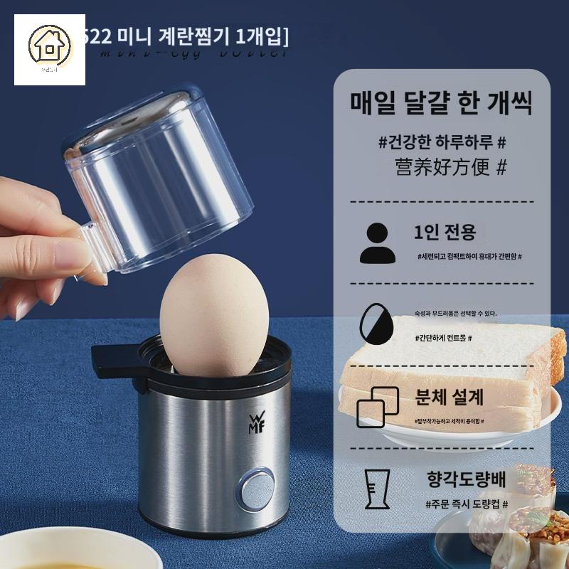 에그보일러 다기능 쿠커 키친 자취 계란찜기 달걀 - 상품 이미지