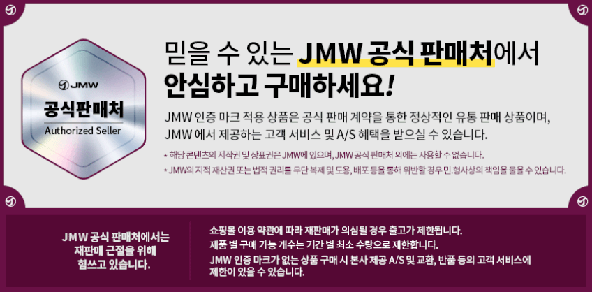JMW 에이플로 AI 온도 센서 플라즈마 미니 드라이기 판매처 상세 정보 이미지 2