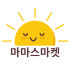 - 마마스마켓 - 로고