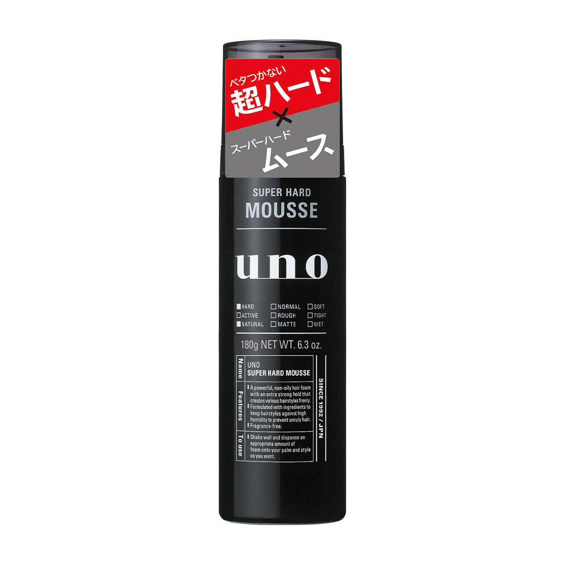 UNO 우노 슈퍼하드 무스 180g