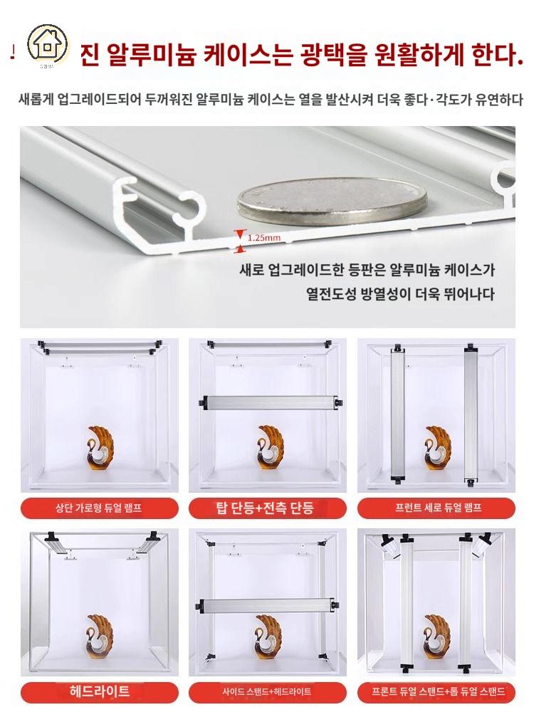 박스 조명 촬영 포토 간이 부스 스튜디오박스 이미지 6