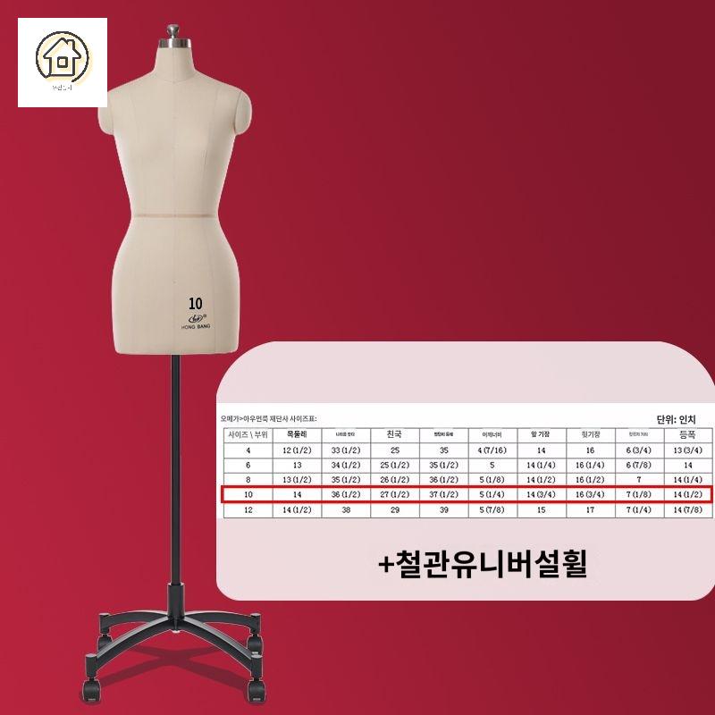 드레이핑 의상 디자인 입체 코드 상체 마네킹 상반신 - 상세 이미지 5