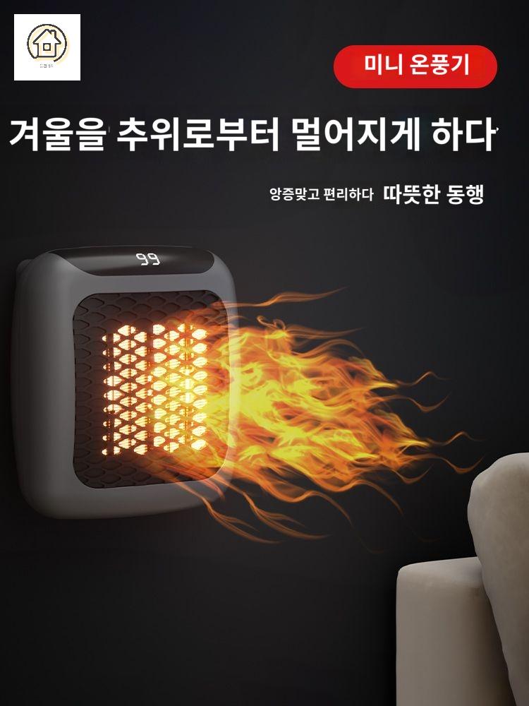 충전식 모델 일반 무소음 열풍기 이동식 난로 무선 온풍기 히터 - 상세 이미지 3