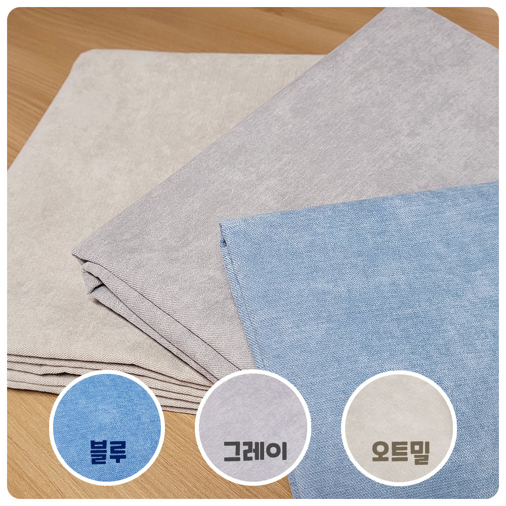 방수 소파커버 넓은 돌 흙 쇼파매트 리클라이너 소파천갈이 깔개 오트밀 180x340