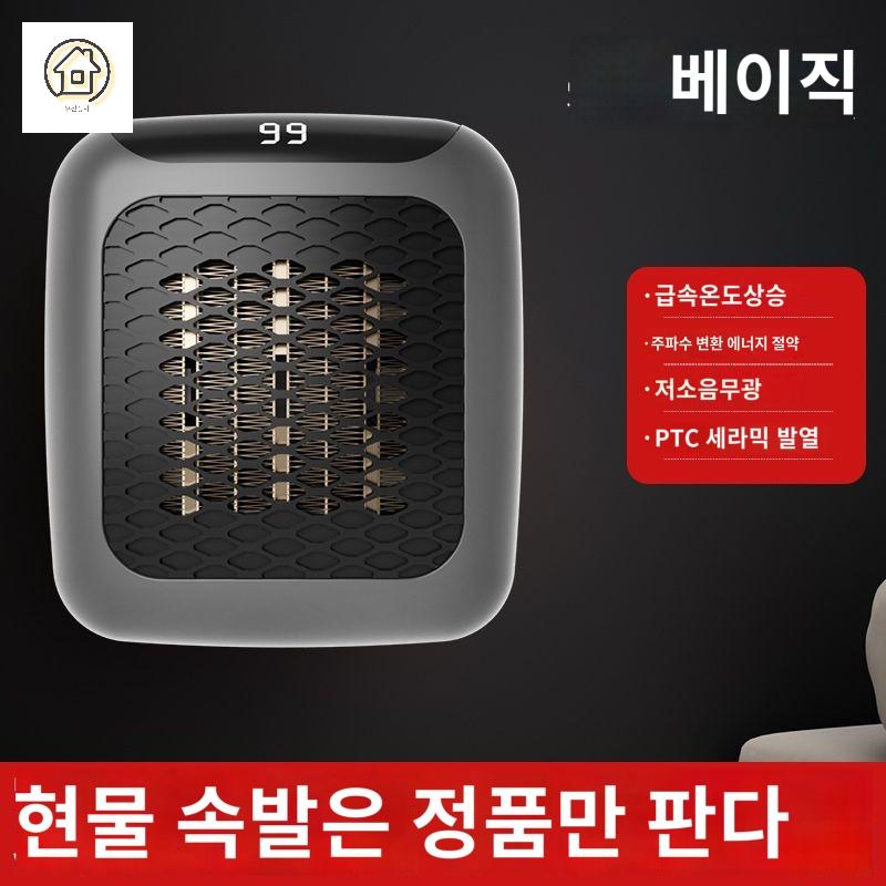 충전식 모델 일반 무소음 열풍기 이동식 난로 무선 온풍기 히터 - 상품 이미지