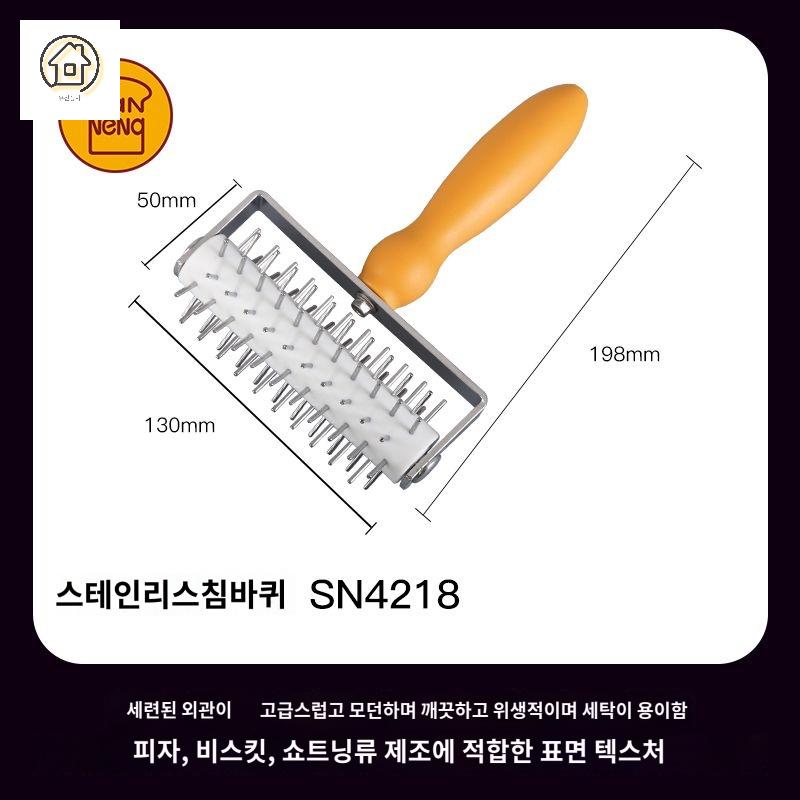 고기 바늘 망치 연육기 다지기롤러 - 상품 이미지