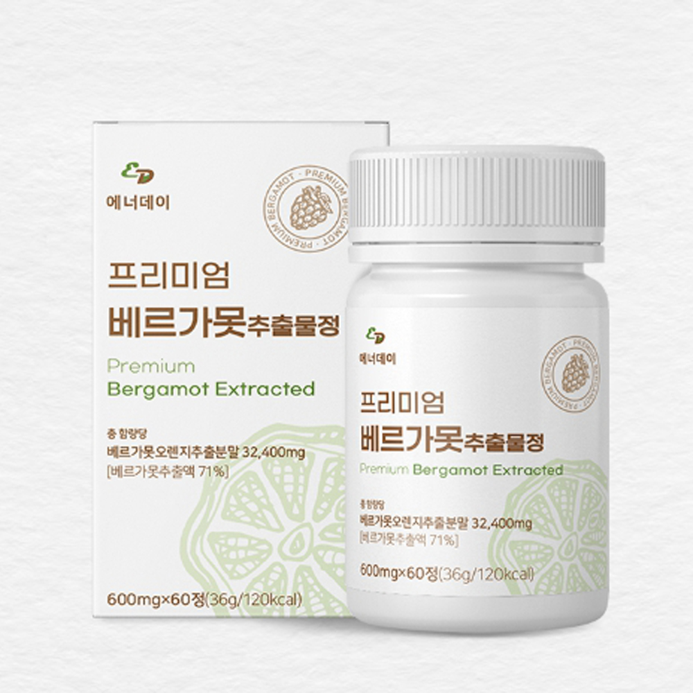 베르가못 락토페린 모로오렌지 추출물 정 효능 베르가모트 베르가뭇 배르가뭇 - 상품 이미지