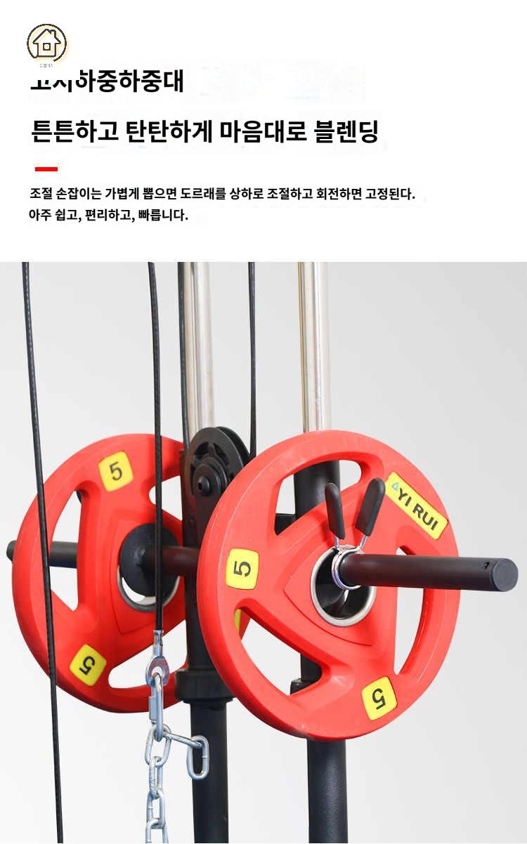 도르래 리프트 케이블 싱글 홈짐 렛풀타워 홈트 - 상세 이미지 5