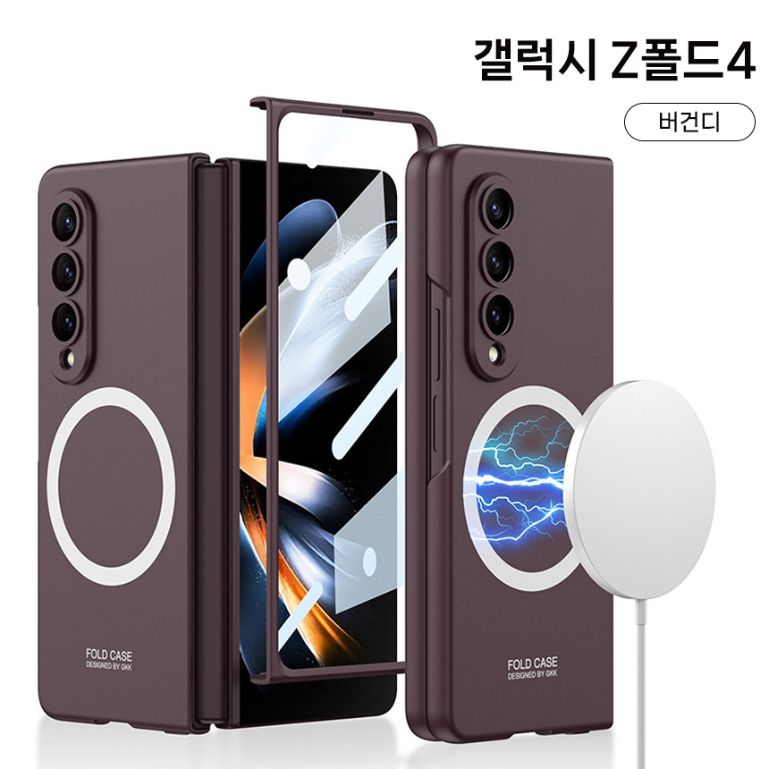 지폴드 맥세이프 케이스 액정 강화유리 삼성 폴더 슬림 그레이, 갤럭시Z 폴드4 - 상세 이미지 5
