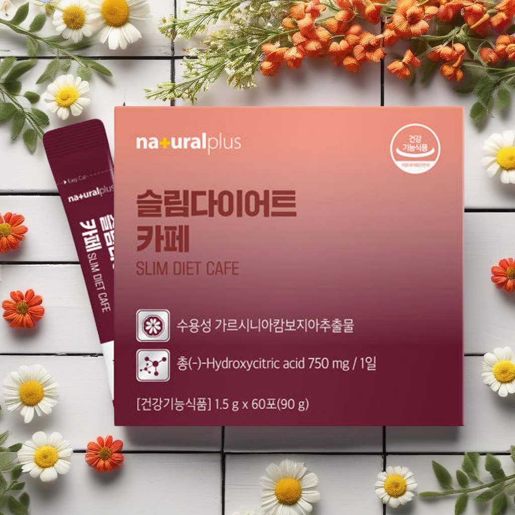 슬림 다이어트 가르시니아 스틱 아메리카노맛 60포 1개월분 체지방감소 수용성 HCA - 메인 이미지