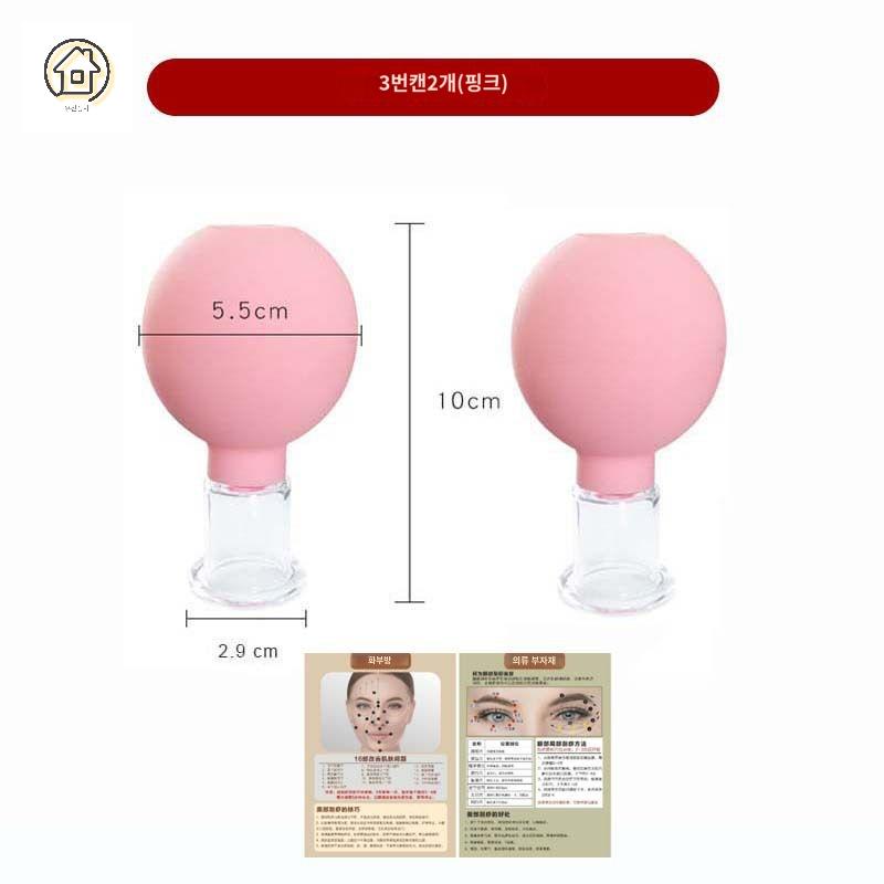 스킨 리프팅 커핑 컵 셀룰라이트 마사지기 페이셜 고무 진공 페이스 세트 - 상세 이미지 2