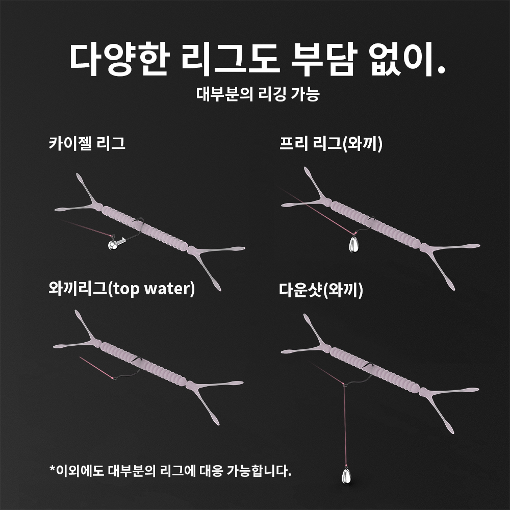 텐지 더블트릭 120 카이젤리그 전용 배스웜 송어웜 베놈블랙 - 상세 이미지 5