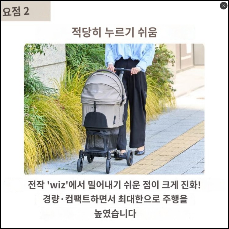 에어버기 AIRBUGGY 위즈 핏 시리즈 개모차 대형견 중형견 강아지 애견 유모차