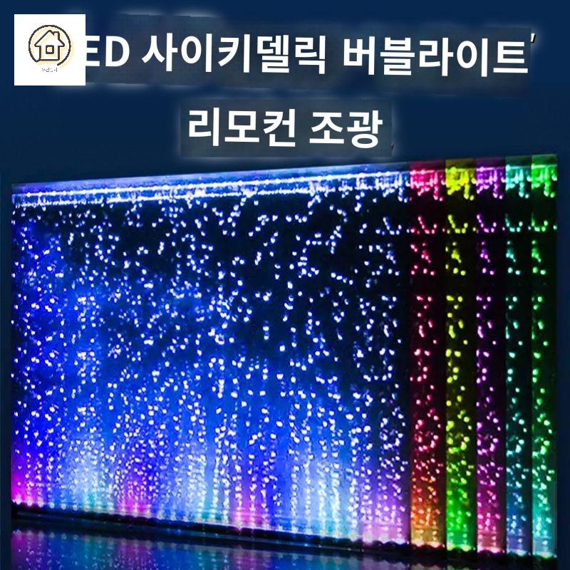 기포 어항 램프 장식 발생기 산소 수조 에어커튼 - 상세 이미지 2