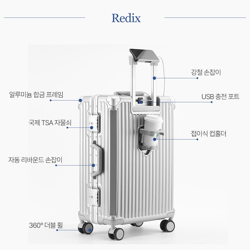 캐리어 기능성 이미지