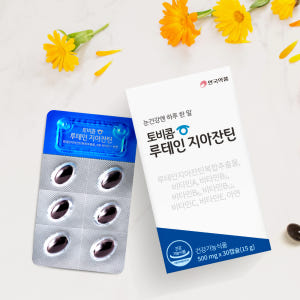 안국약품 토비콤 루테인 지아잔틴 눈 건강 30캡슐, 1개 맛있게 먹은 솔직 후기 - 상품 이미지 2