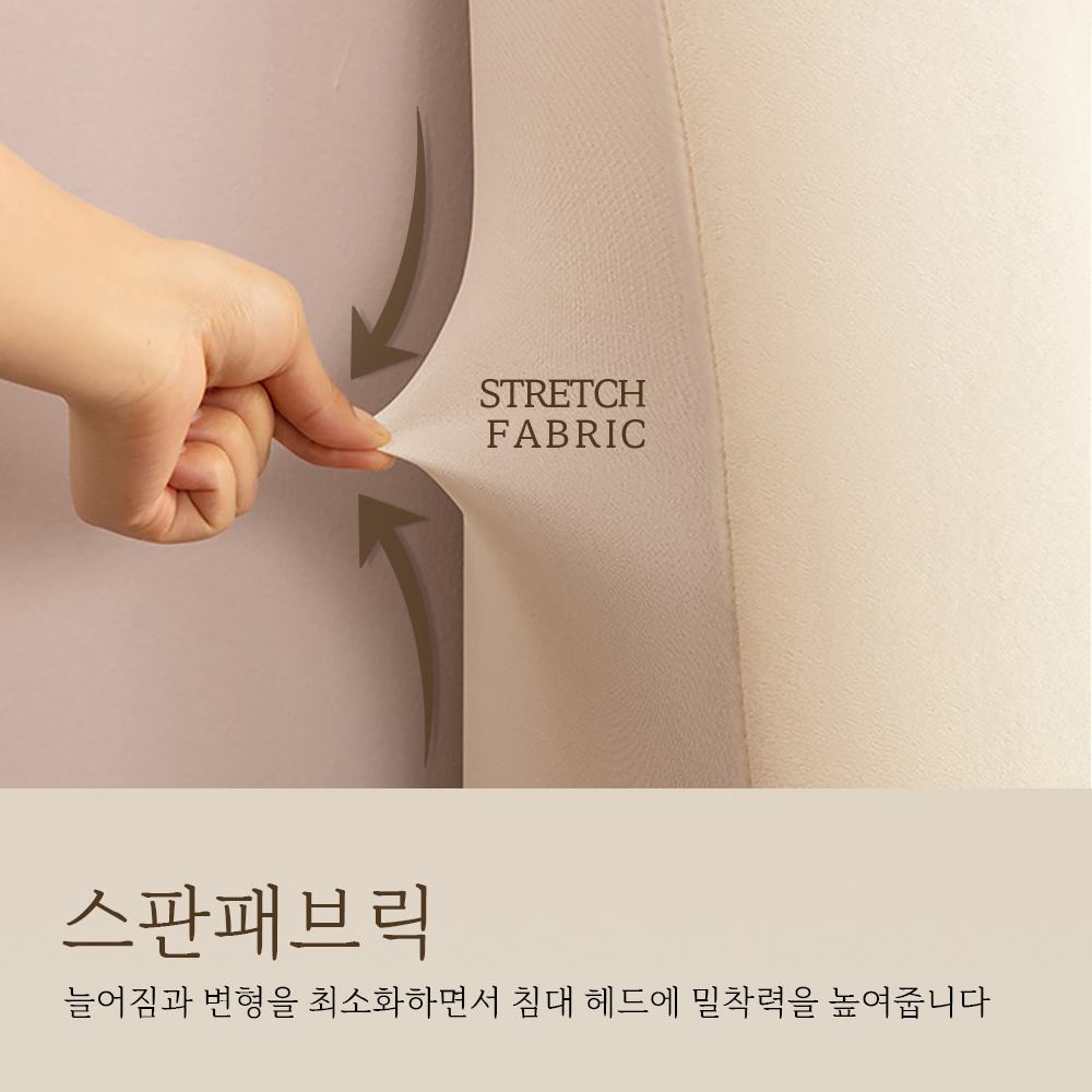 침대 헤드커버 쿠션 프레임 리폼 머리 보드 먼지덮개 천갈이 벨벳 퀼팅 화이트 120