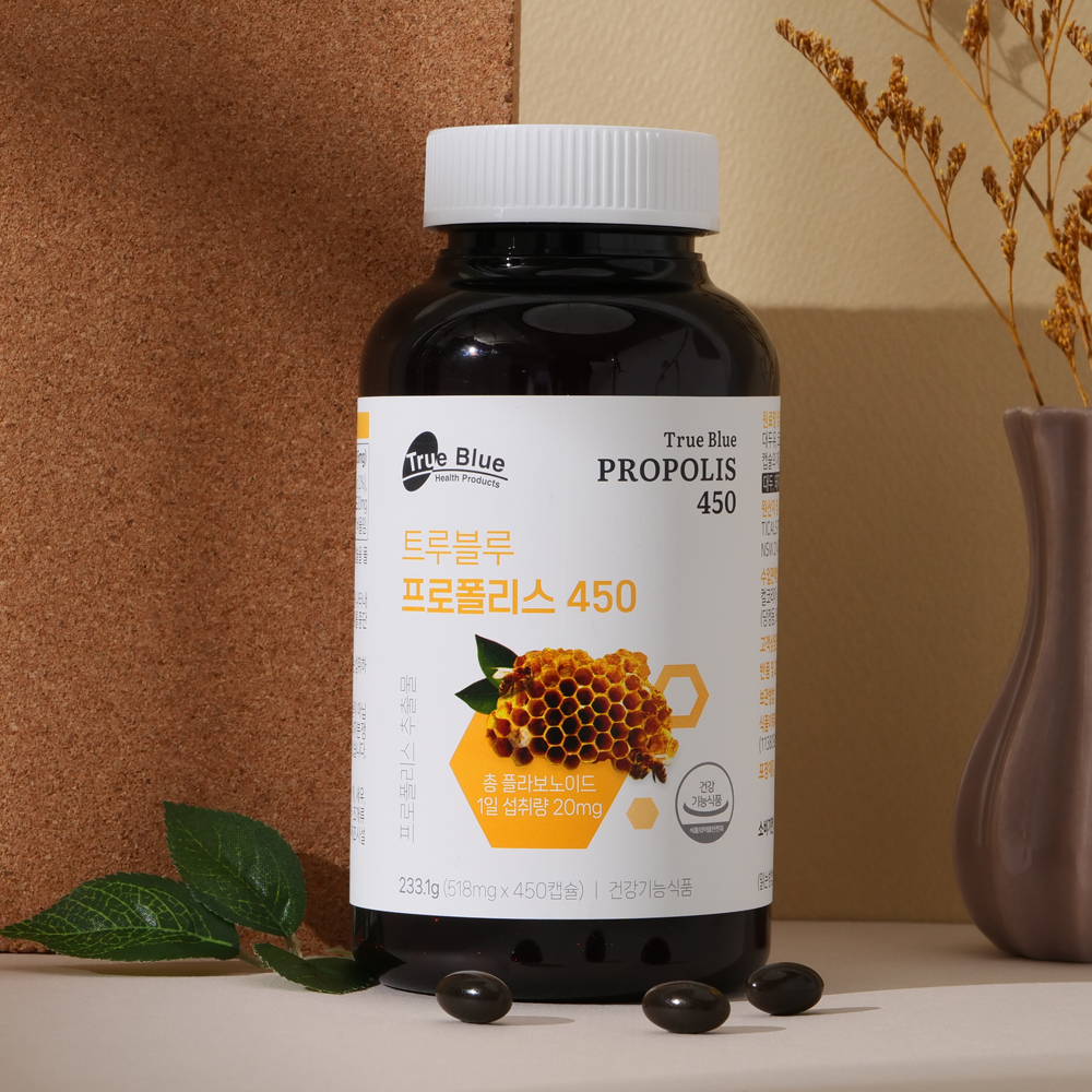코스트코 트루블루 프로폴리스 450 호주산 프로폴리스 518mg x 450캡슐 - 상세 이미지 5