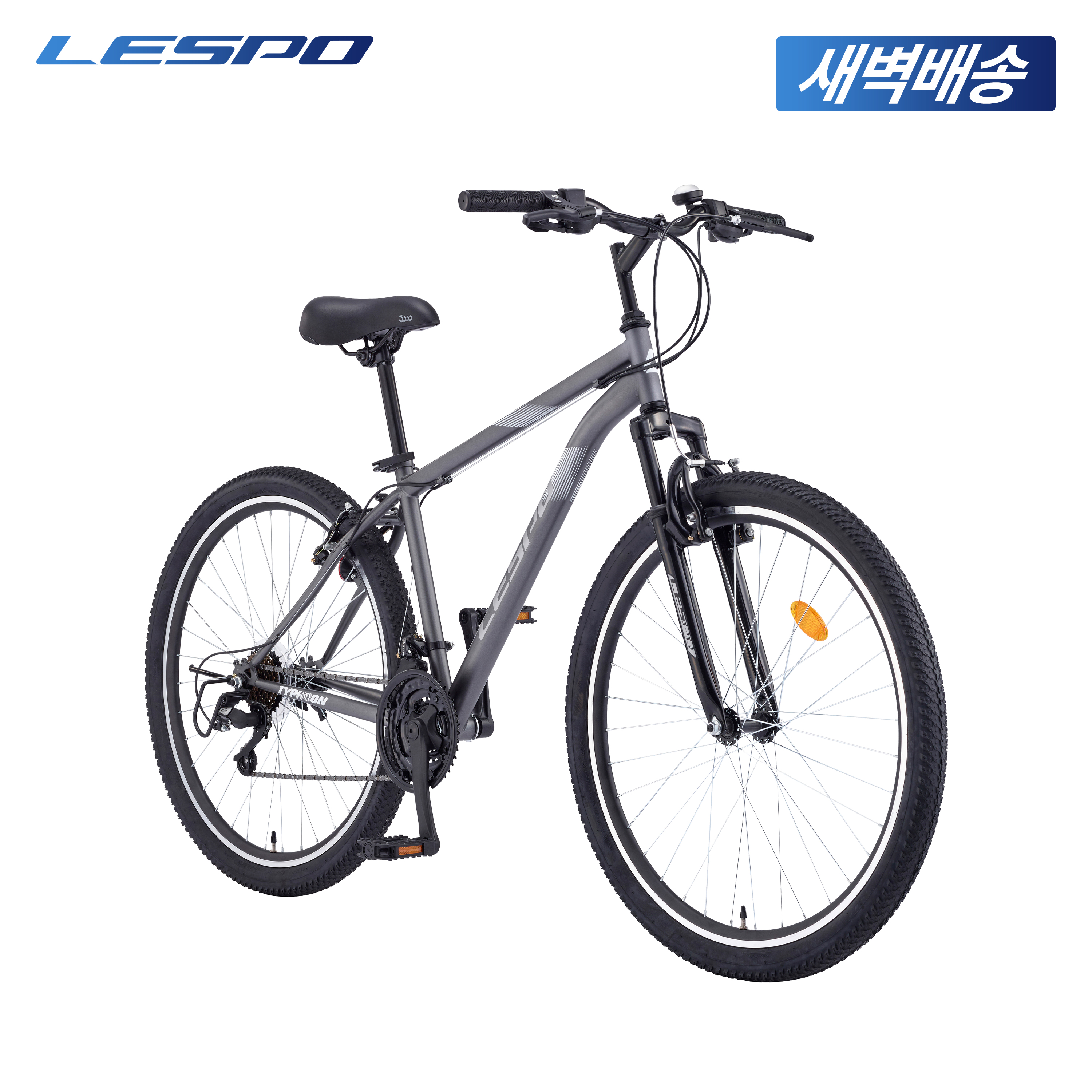 2025 삼천리 27.5 태풍 SF - 100% 조립 운동용 출퇴근 입문용 MTB 자전거 - 상품 이미지