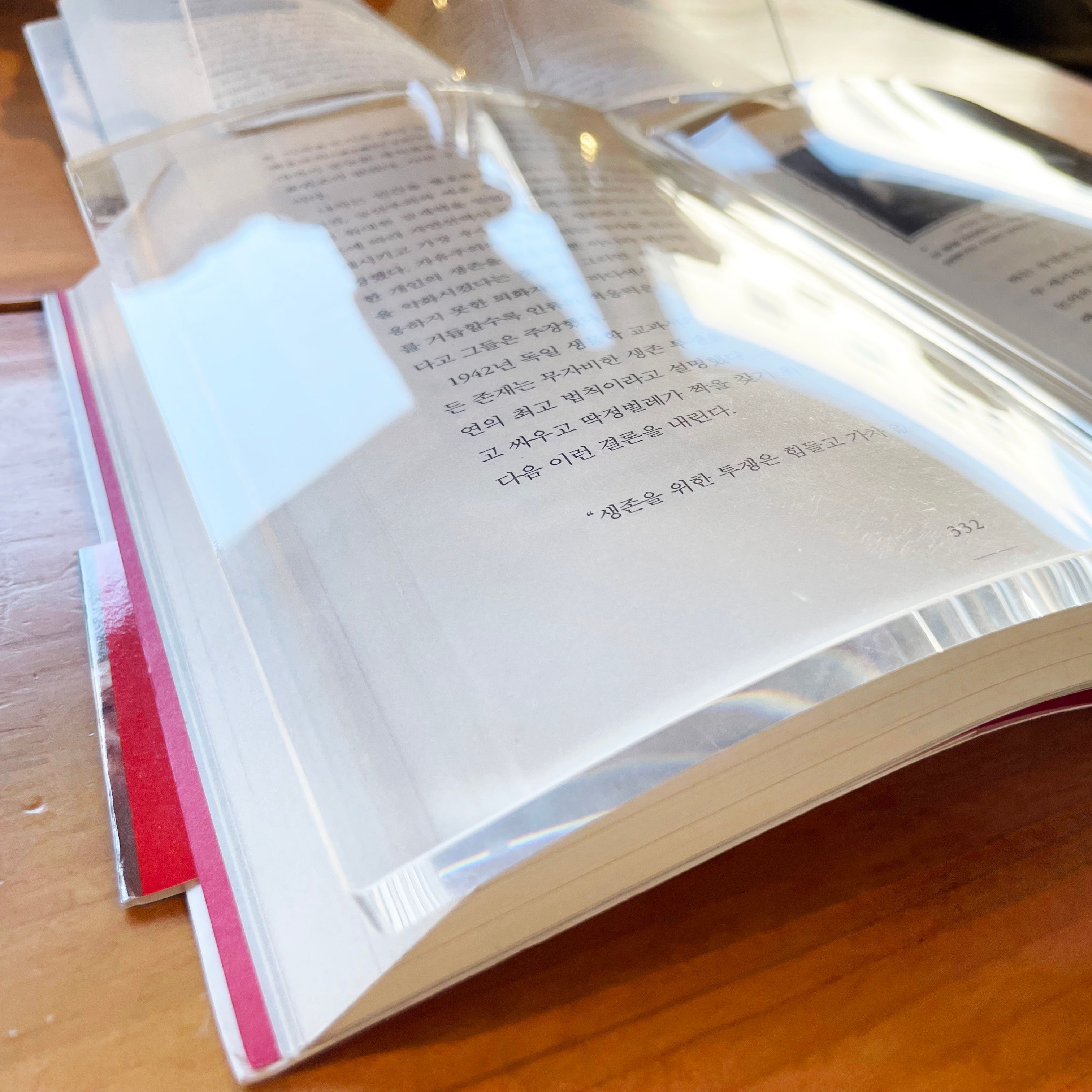 책문진 책 모양 문진 성경 필사 고정 누름틀 투명 아크릴 페이퍼 독서템 독서 용품 서진 - 상세 이미지 4