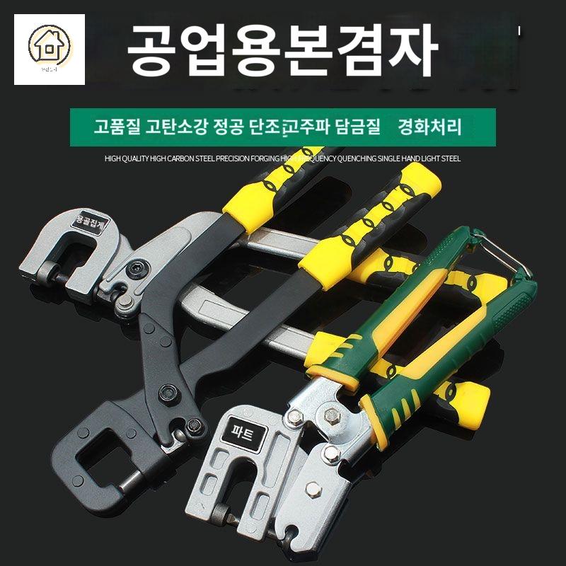 크림퍼 펜치 경량철골 천장 경량스터드 칸막이 리벳 고정 집게 - 상세 이미지 3