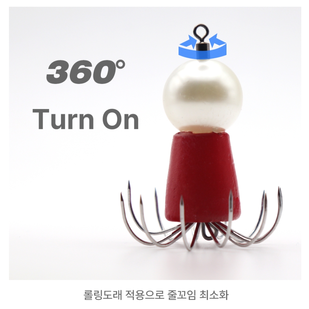 백경 미니쭈짱 미니 쭈꾸미애자 12호, 진주 - 상세 이미지 2