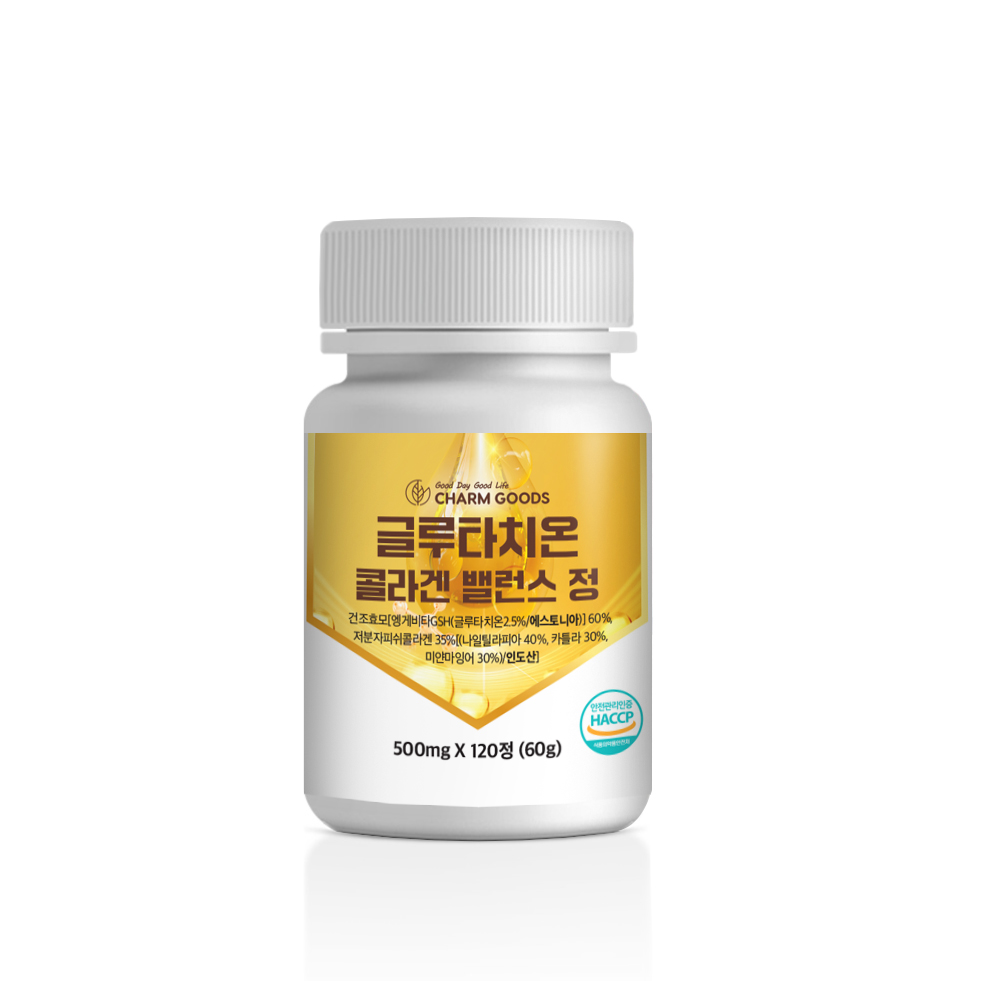 글루타치온 콜라겐 120정 2개 - 상세 이미지 2
