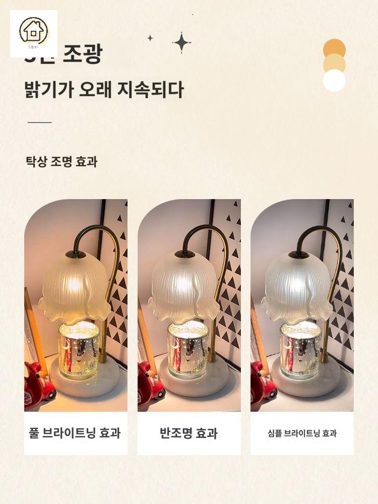 데일리 은방울 꽃 선물 램프 전구 캔들워머 - 상세 이미지 4
