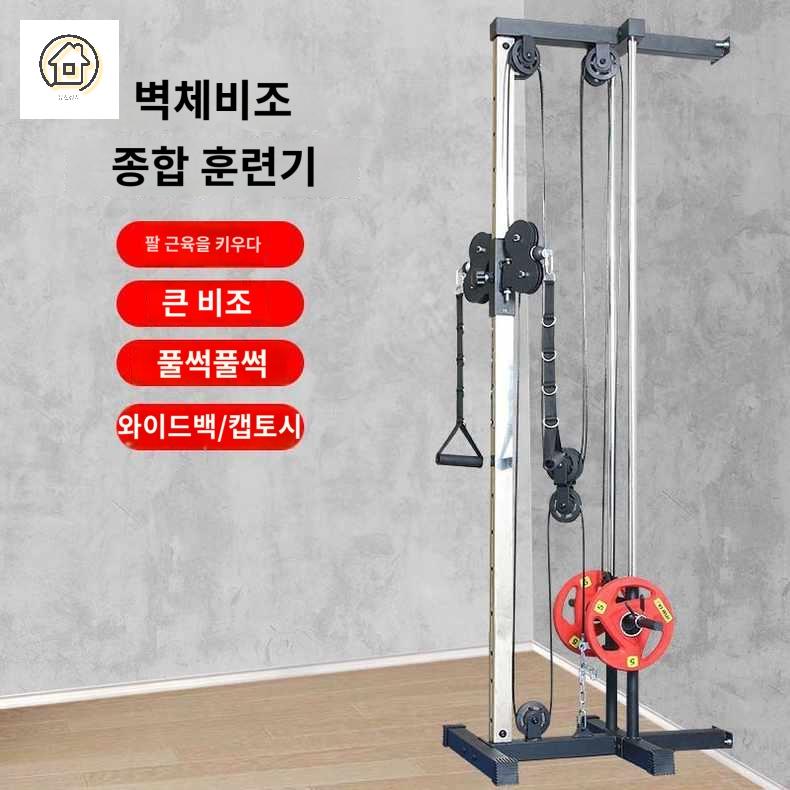 도르래 리프트 케이블 싱글 홈짐 렛풀타워 홈트 - 상세 이미지 2