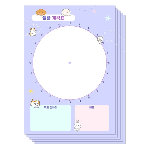 [스쿨피아] 원형 생활계획표 그리기 5장 학교 학습교재 - 상품 이미지