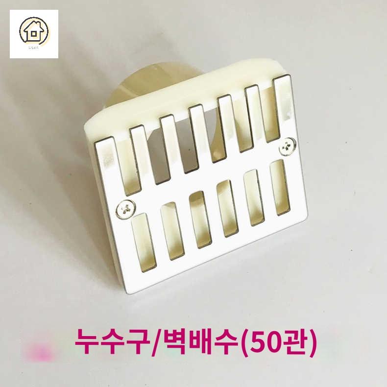스텐 수영장 뚜껑  배수구 용품 거름망 트랩 캡 욕조 - 상품 이미지