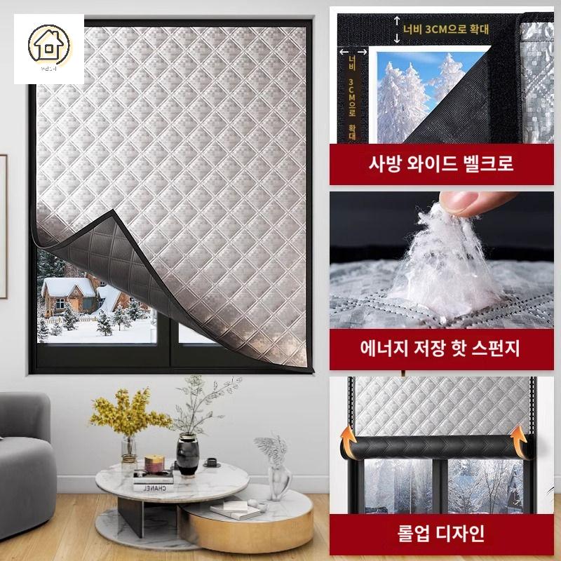 커튼 침실용 미니멀 방음 가리개 창문 바깥 발코니 흡음 도로 - 상품 이미지