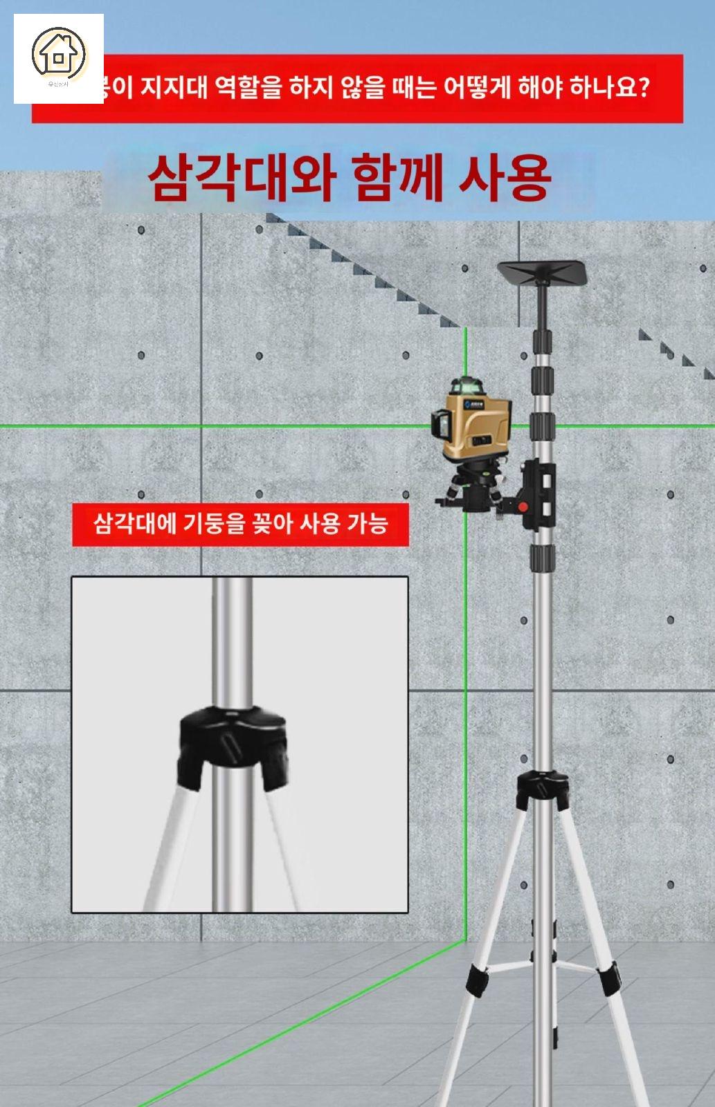 레벨기 폴대 수직 측정기 수평기 거치대 작업대 막대 부속품 리프팅 - 상세 이미지 3
