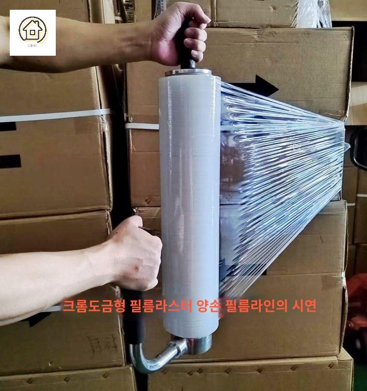 랩핑도구 핸드 포장기 랩핑기 파렛트 물류창고 이미지 6