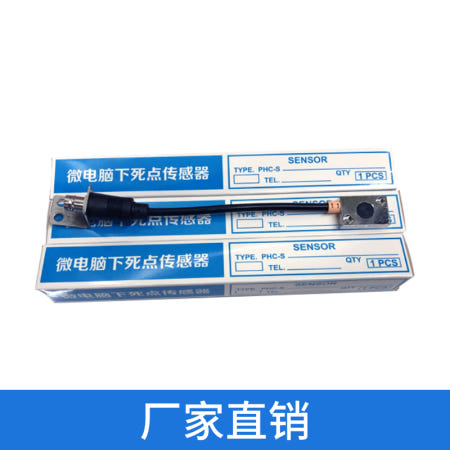 상세설명참조 마이크로컴퓨터 하사점 검출기 센서 헤드 고속 펀치 SD401 SD402 특수 11형