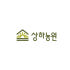 상하농원 공식스토어 로고