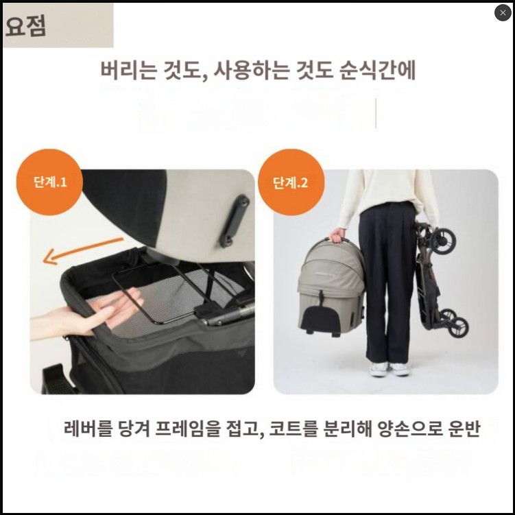 에어버기 AIRBUGGY 위즈 핏 시리즈 개모차 대형견 중형견 강아지 애견 유모차