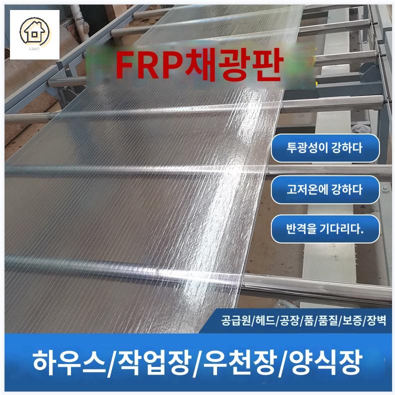지붕 아웃도어 렉산 차양 투명 햇빛 비막이 캐노피 - 상세 이미지 5