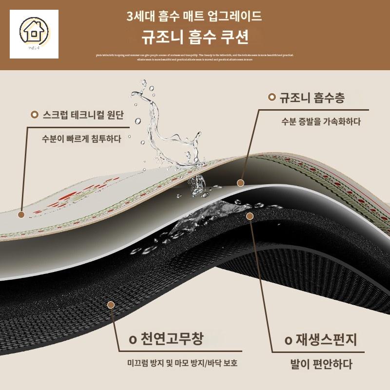 특대 주방 싱크대 발판 발매트 부엌 - 상세 이미지 5