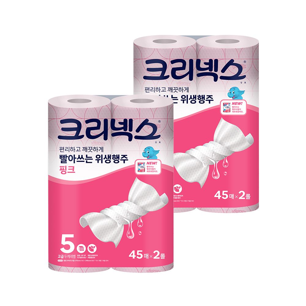 크리넥스 빨아쓰는 위생행주 핑크 45매 2롤 2팩