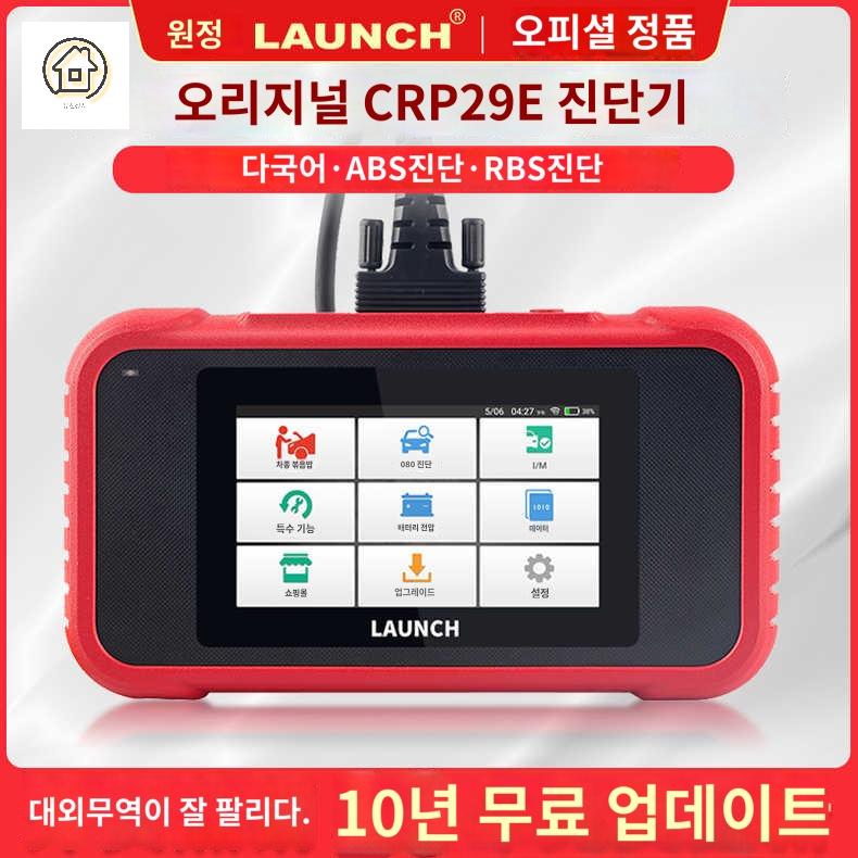 정비스캐너 점검 정비 카센타 수명 스마트 카스캐너 - 상세 이미지 3