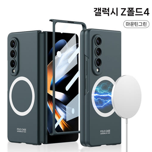 지폴드 맥세이프 케이스 컬러 비교 이미지