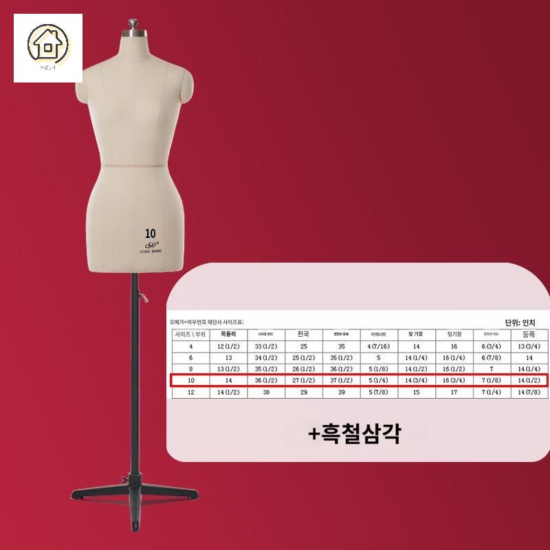 드레이핑 의상 디자인 입체 코드 상체 마네킹 상반신 이미지 6
