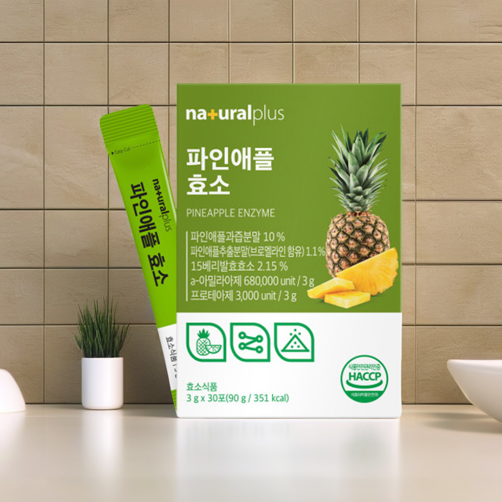 파인애플 효소 30포 1개월분 가루 스틱 개별포장 브로멜라인 높은역가수치 68만 - 메인 이미지