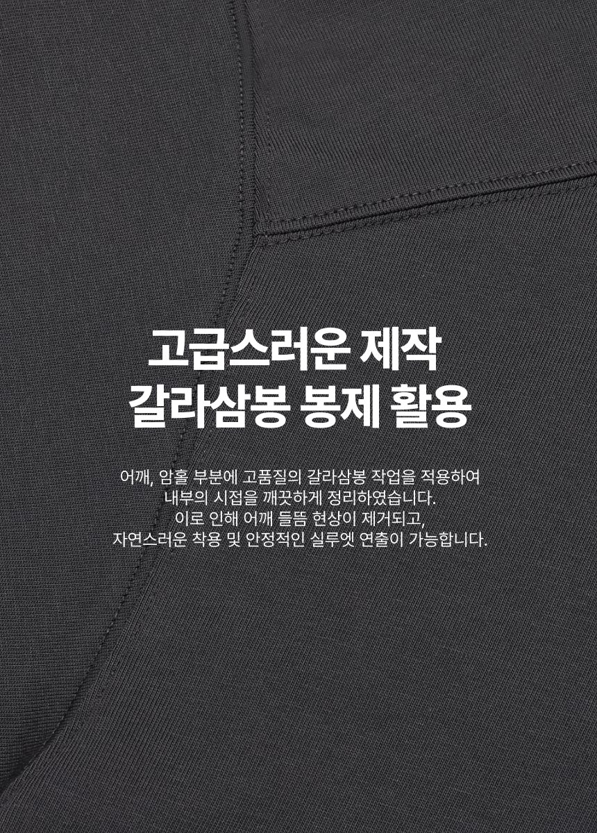 무지 남자 반팔티 세미 오버핏 수피마 기본 반팔 티셔츠 흰티 면티 이미지 7