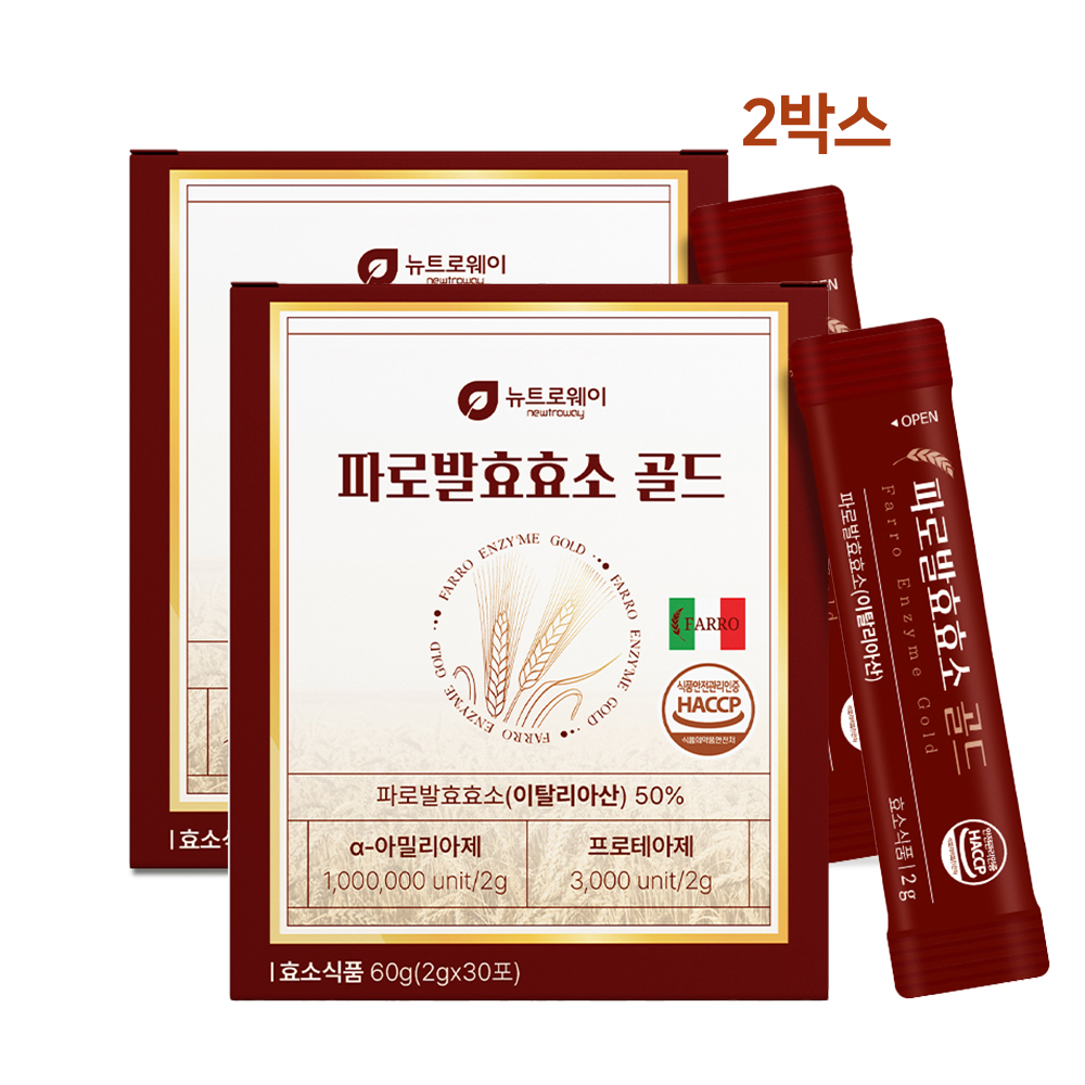 이탈리아산 파로효소 효능 자연발효 파루효소 고역가 아라비노자일란 - 상품 이미지